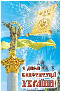 Время работы магазина в конце июня